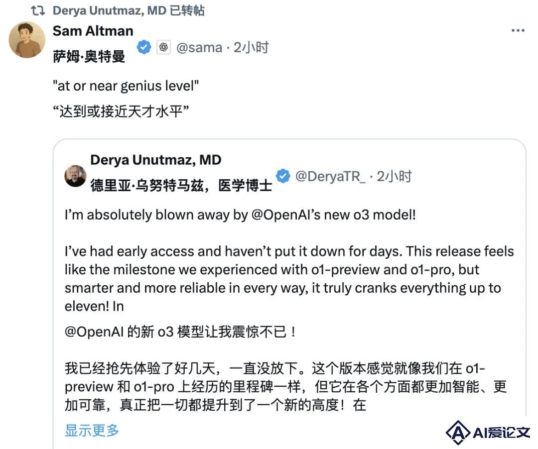 刚刚，OpenAI 最强推理模型 o3 发布，首次能用图片思考，奥特曼：天才水平
