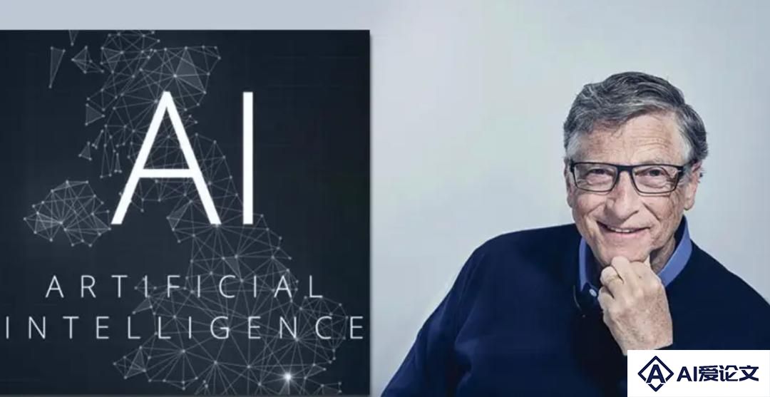 比尔·盖茨最新预言：AI时代人类每周仅工作2天，这三大职业将成为“铁饭碗”