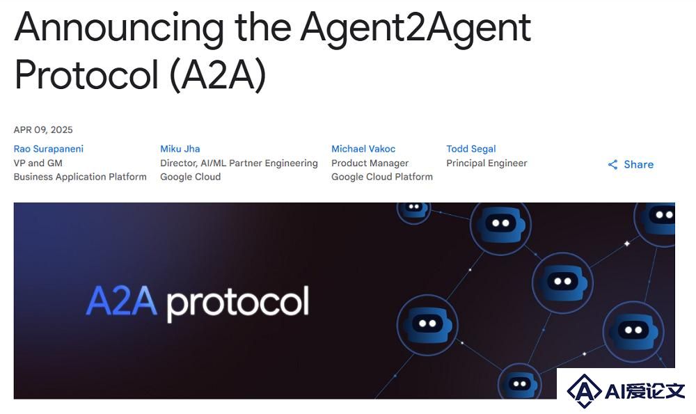 谷歌给Agent造了个“微信”，和MCP功能互补，多智能体协作更顺畅了