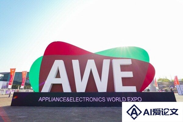 AWE 2025观察：AI改造后，家电业会掀起跨界潮吗？