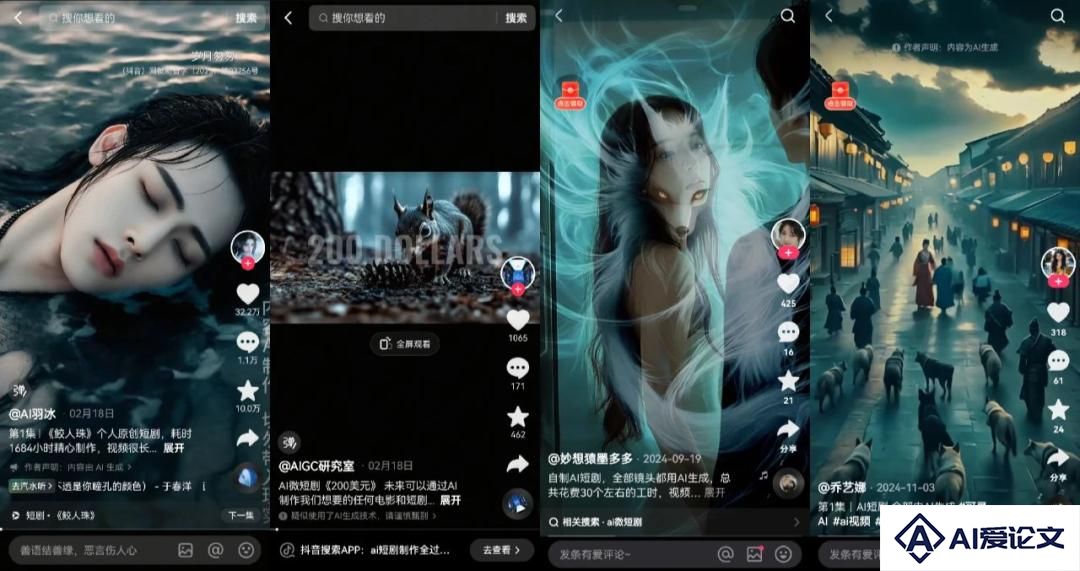 可灵vs即梦，决战AI短剧