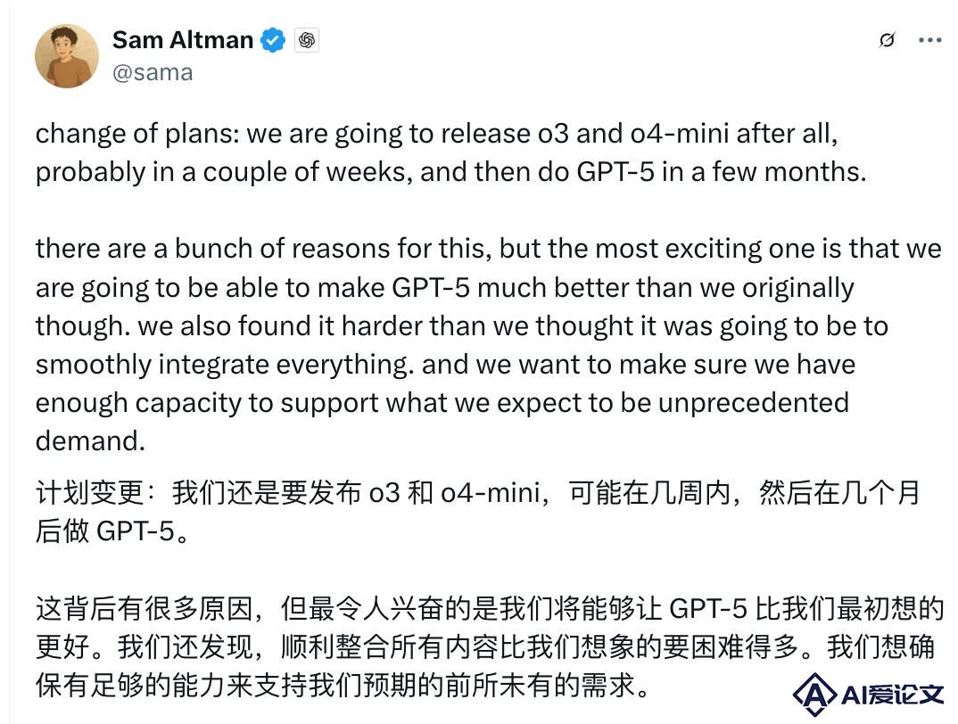 OpenAI 预告 GPT-5 发布时间！奥特曼：将远超预期，曾表示将免费开放