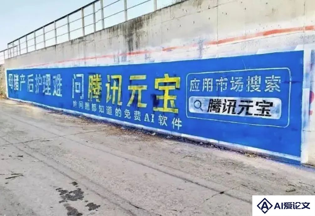 “三下乡”轮到AI，赛博“老头乐”来袭