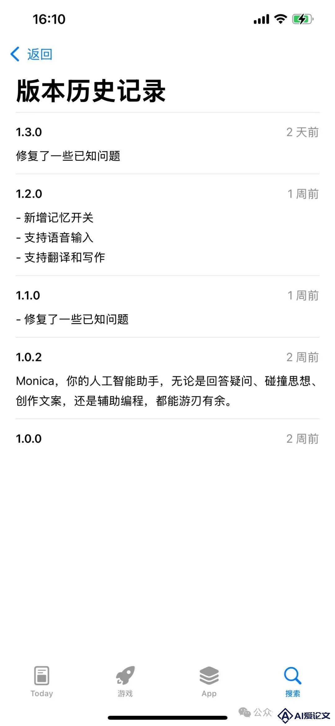 Manus或面临备案监管问题，不排除随Monica“出口转内销”