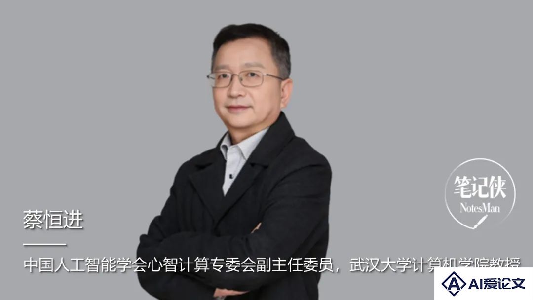 AI时代生存法则：从工具驾驭到认知共生