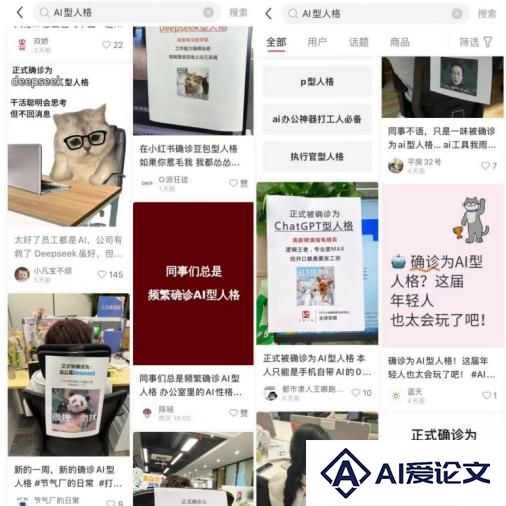 我已确诊为“DeepSeek人格”