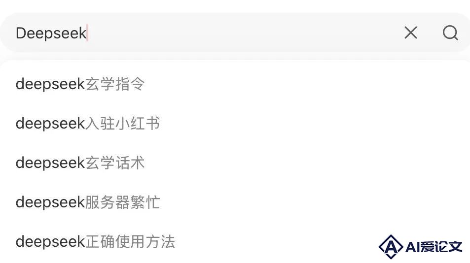 能买彩票能算命，Deepseek上演“赛博玄学”吸金