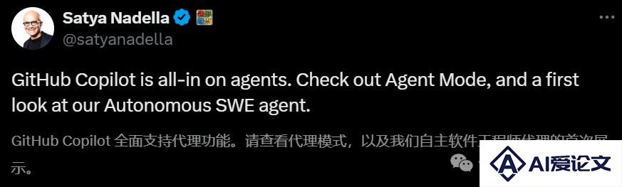 微软官宣All in智能体，SWE Agent首曝光，奥特曼预警2025编程巨变