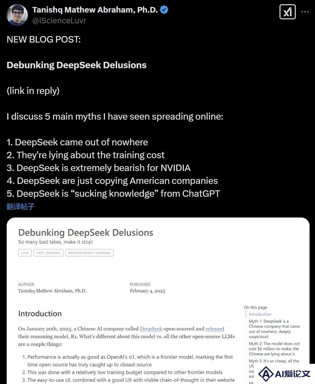 歪果仁眼里的DeepSeek究竟有何神奇之处。