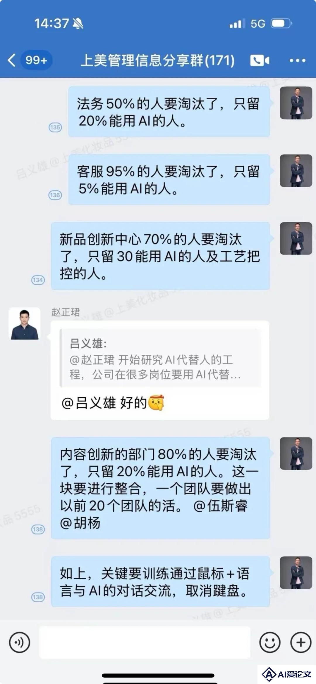 第一批AI“受害者”出现了，公司最高裁员95%