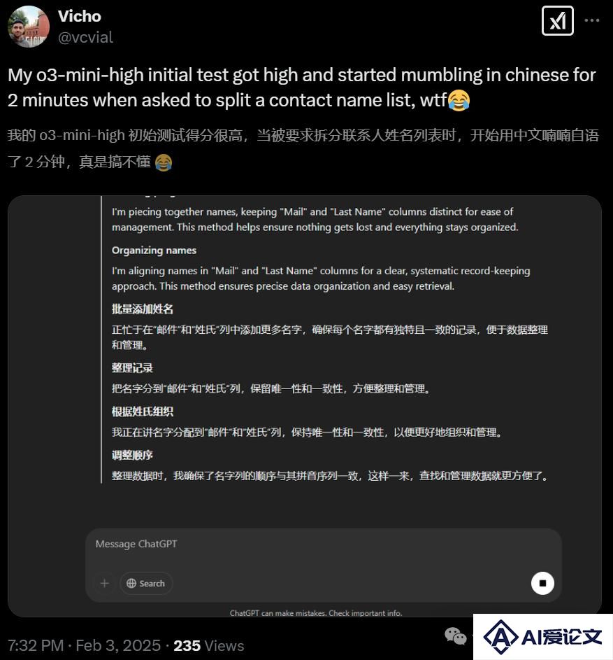 OpenAI o3-mini被曝大量使用中文推理，全世界AI都要学中国话了？