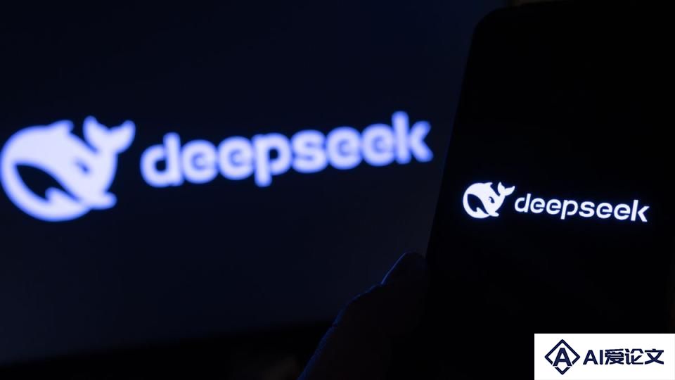 一场关于DeepSeek的高质量闭门会：比技术更重要的是愿景