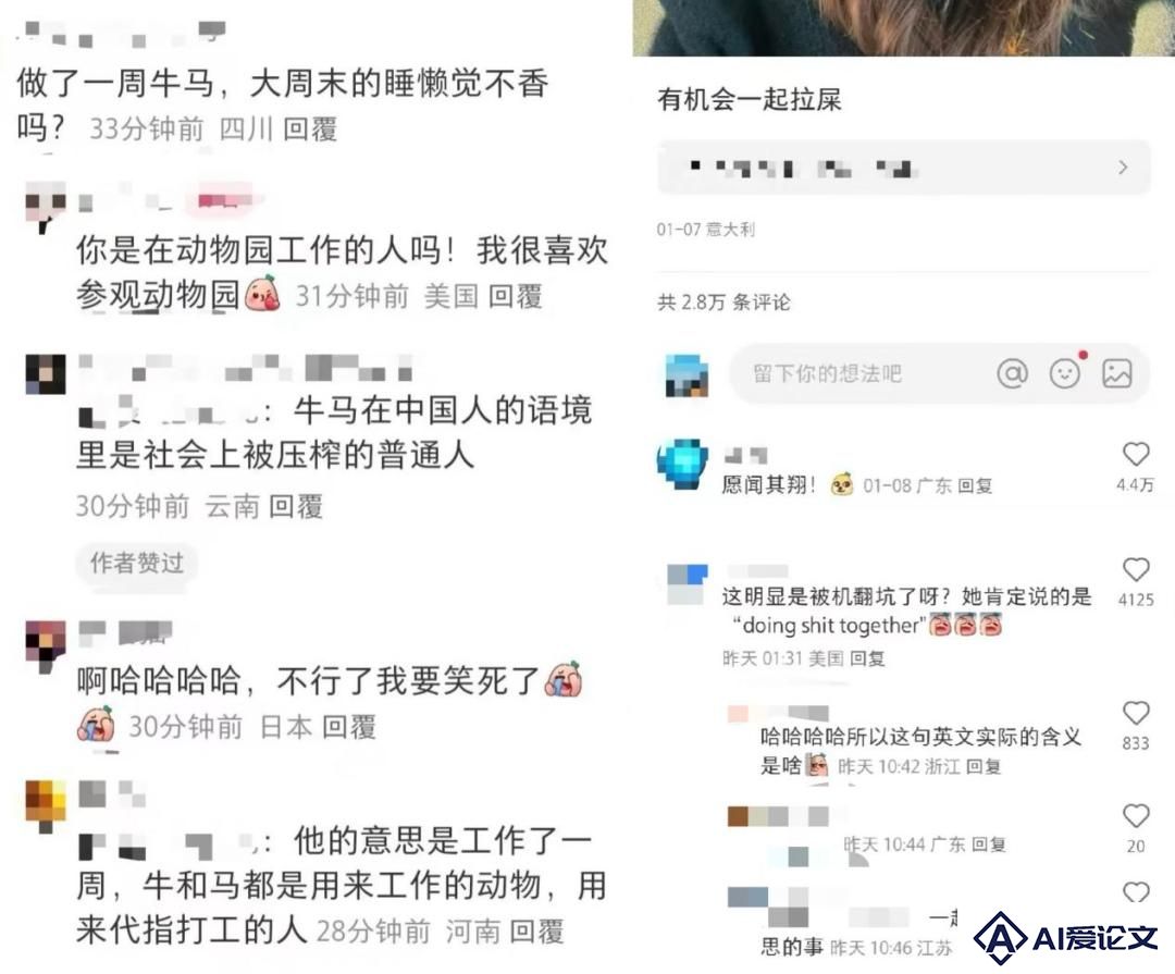 TikTok难民涌入，带火了AI手机
