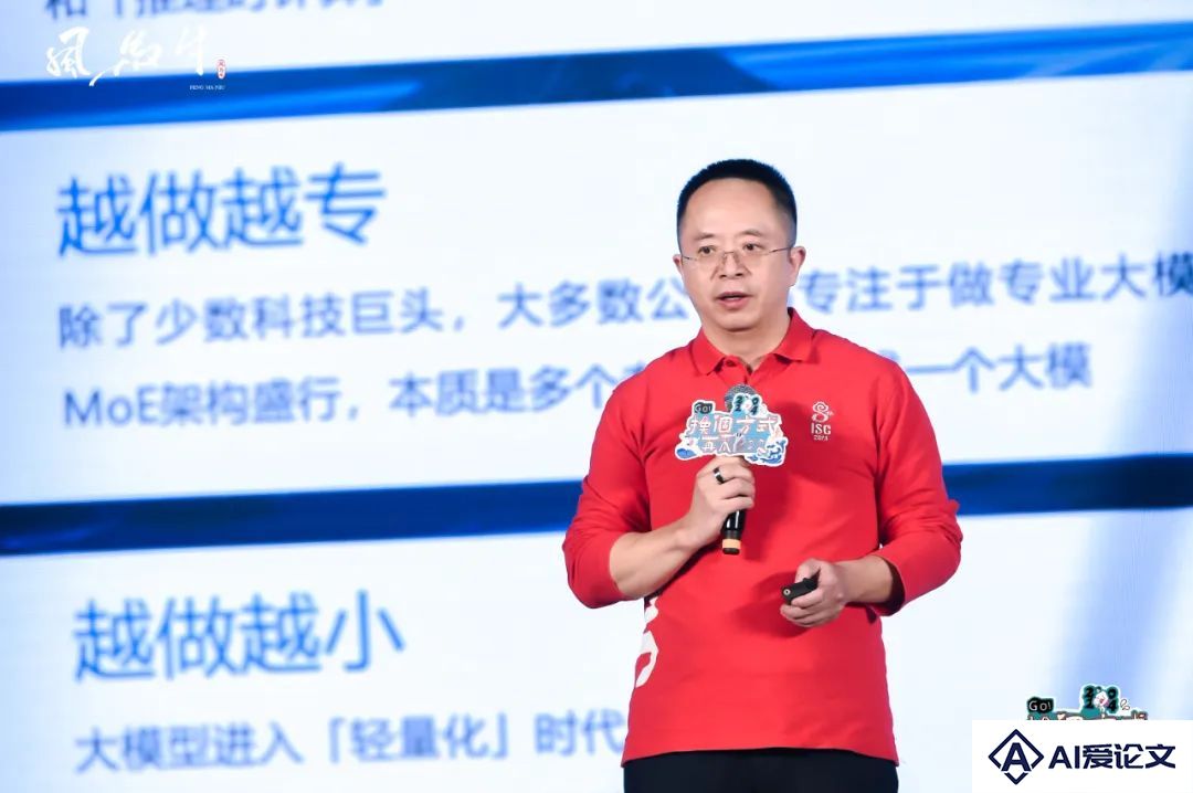 周鸿祎：为什么很多人挣不到认知以外的钱？