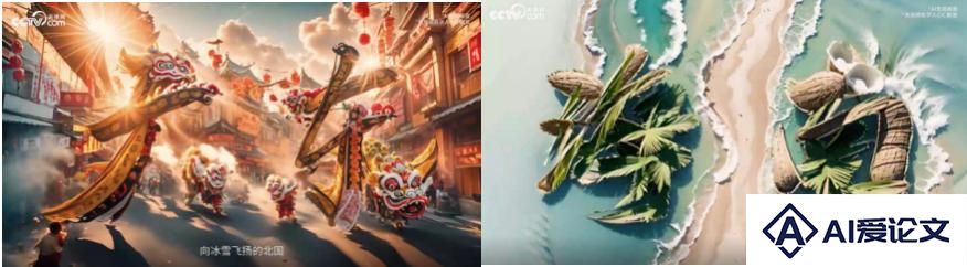 AI文旅宣传片：用一款新滤镜，打开文旅新传播