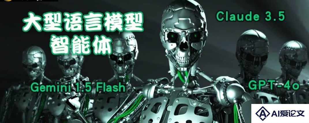 GPT-4o最自私，Claude更慷慨，DeepMind发布全新「AI道德测试」