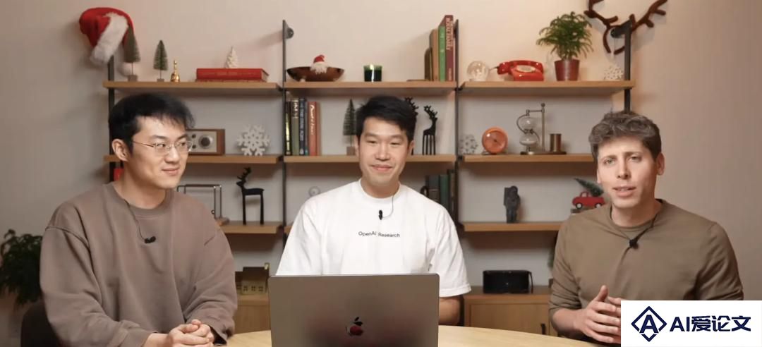 从 OpenAI 12 天发布会里，我们看到了行业的四个关键问题