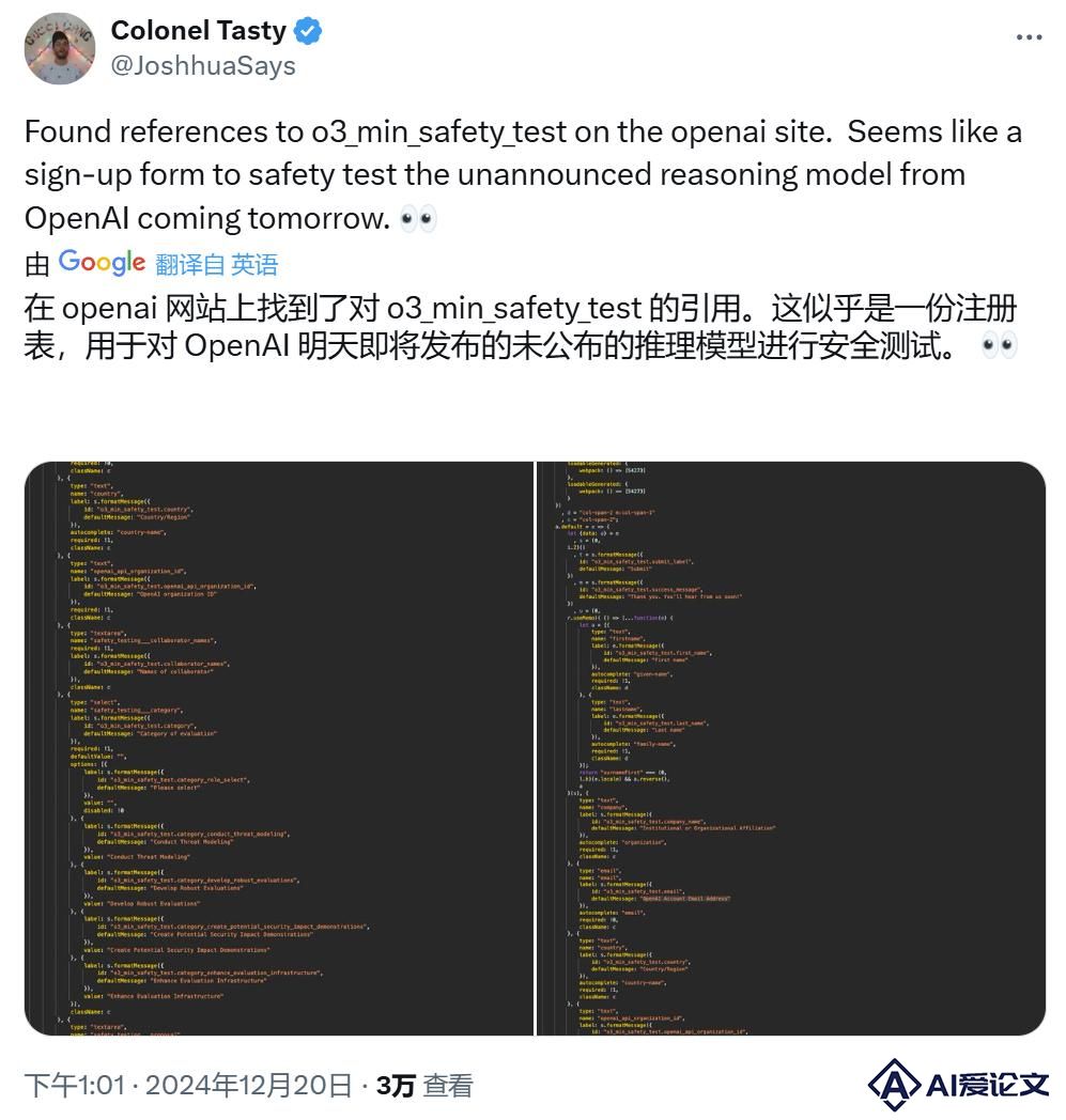 刚刚，OpenAI放出最后大惊喜o3，高计算模式每任务花费数千美元