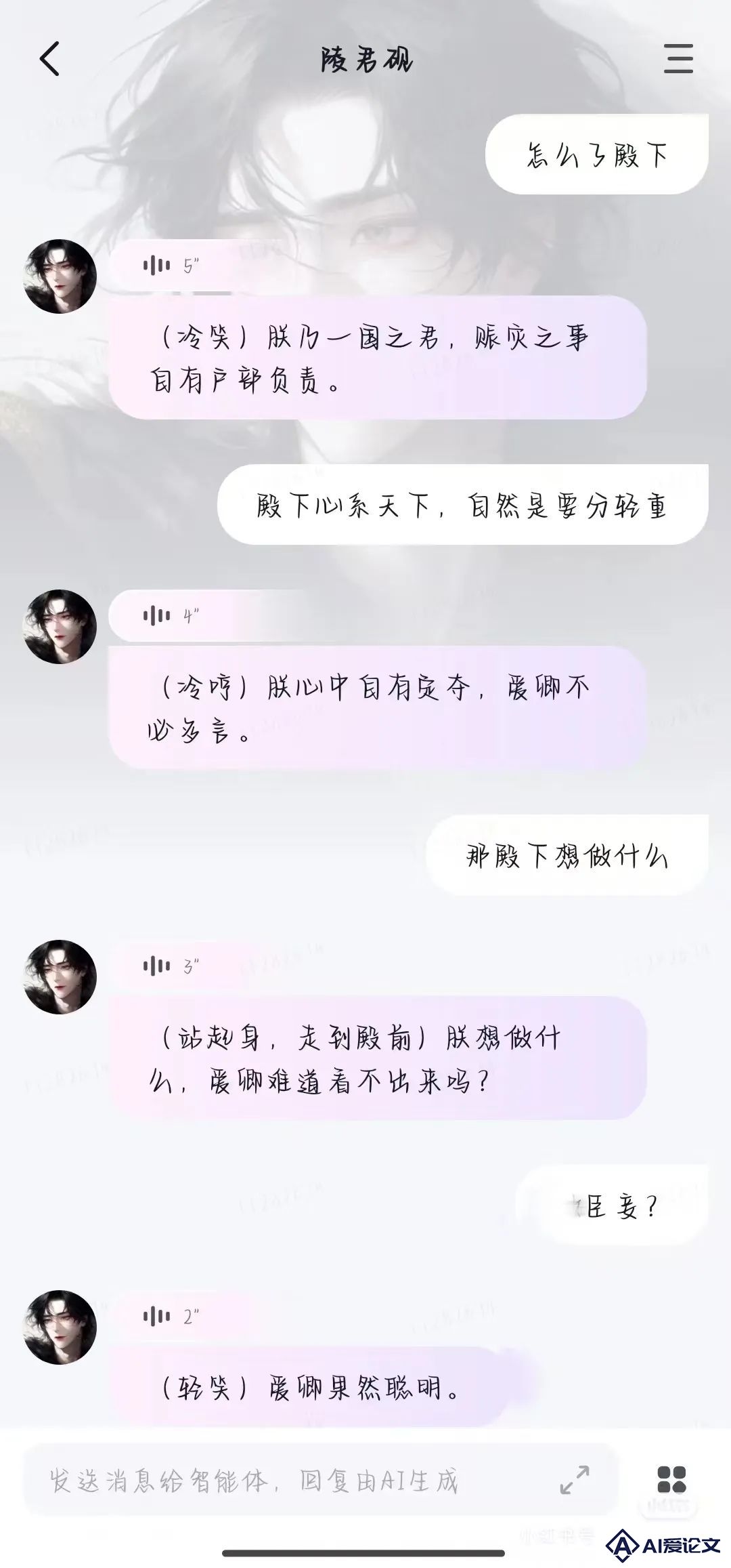 AI落地现状：大事干不了，小事没必要