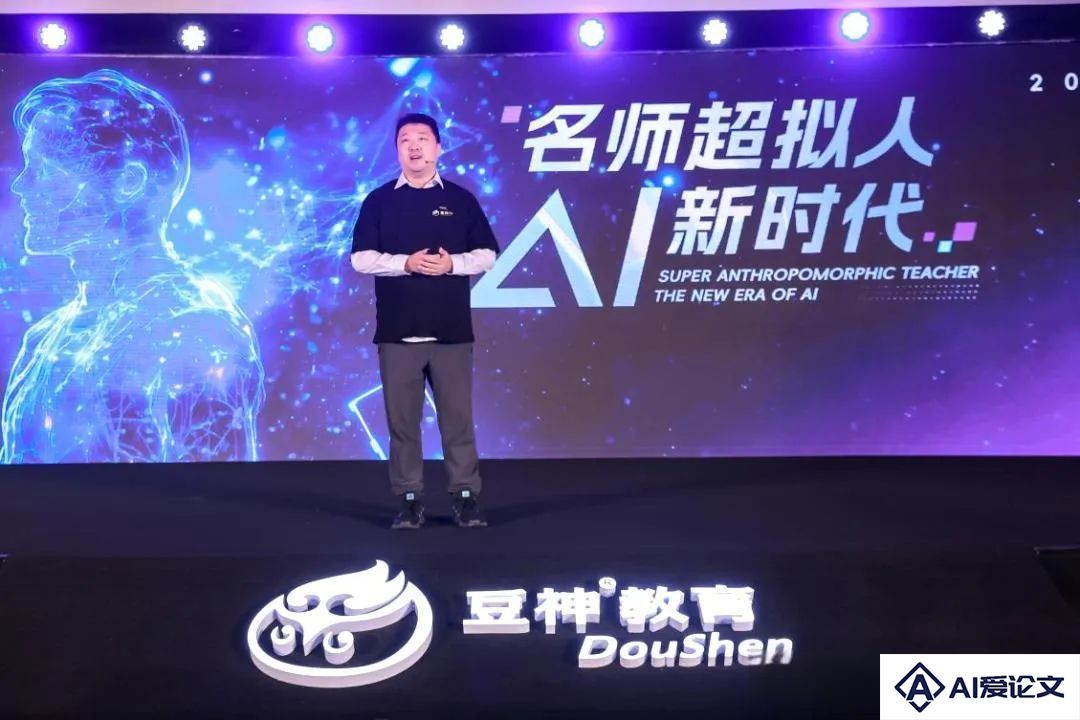 豆神“摘帽”，AI教育“杀疯”了？
