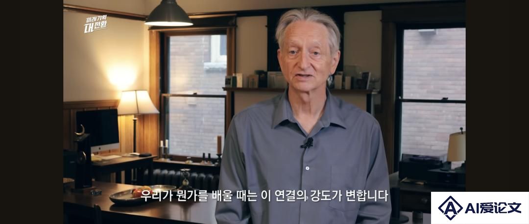 「AI 教父」预判未来十年：人类正在经历一场比工业革命更伟大的智力解放 | 附采访实录