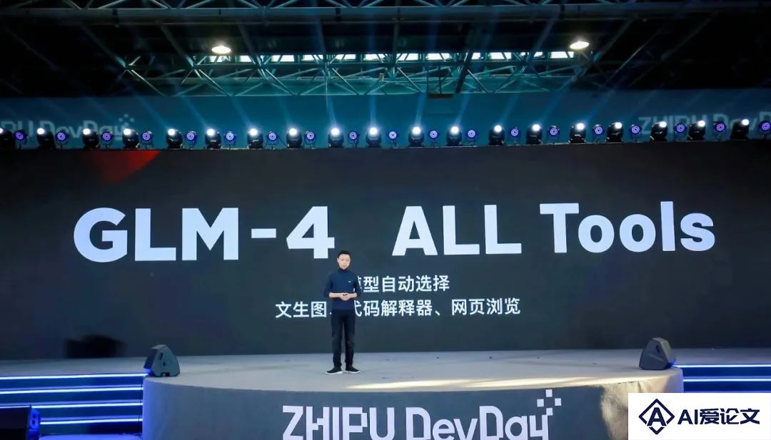 智能体风口来了？华米OV期望用AI改命