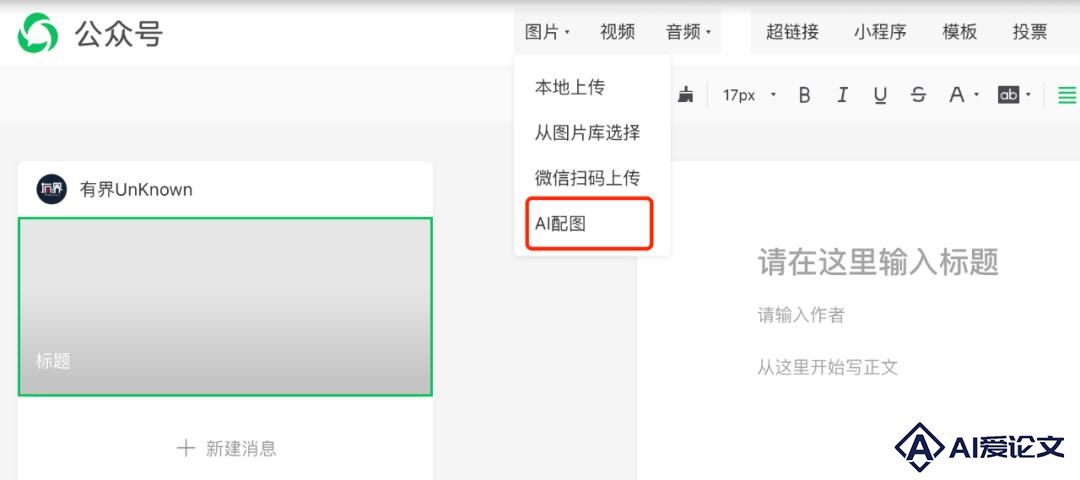 AI时代，图库会被媒体抛弃吗？