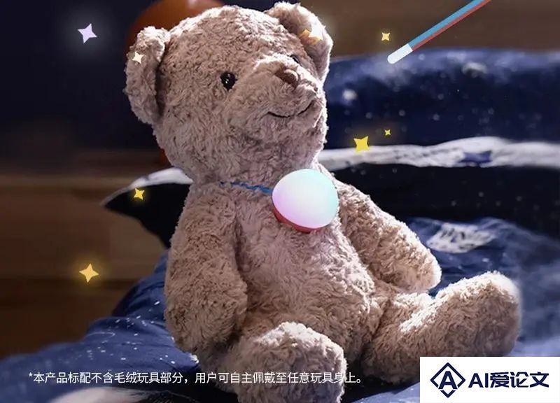 让毛绒玩具“活”过来，“大厂前高管”创业，孵化下一个jelly cat
