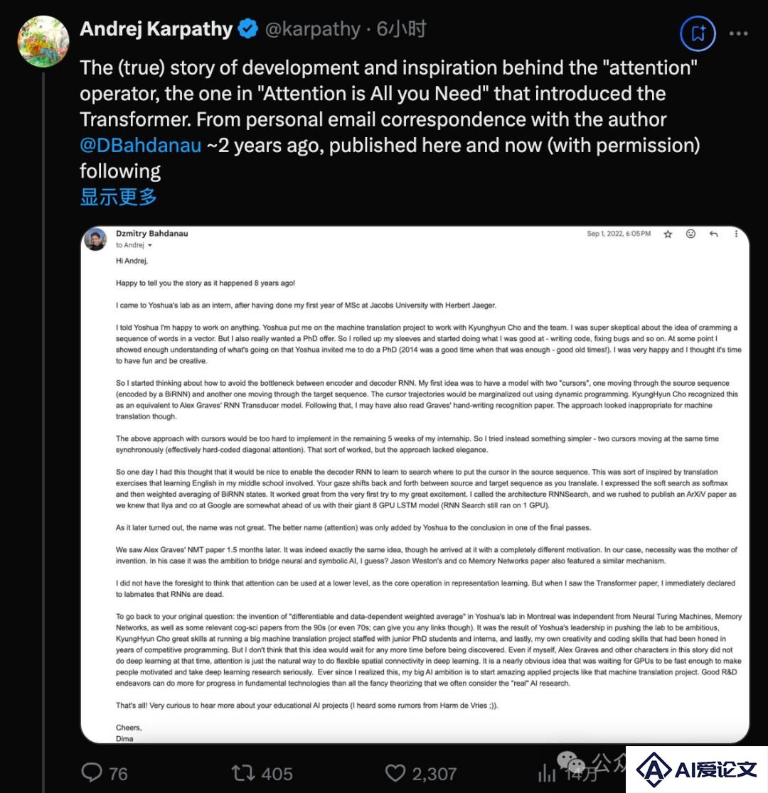 揭秘注意力机制真正起源，10年前3项研究几乎同时独立提出，背后故事细节被Karpathy晒邮件公开了