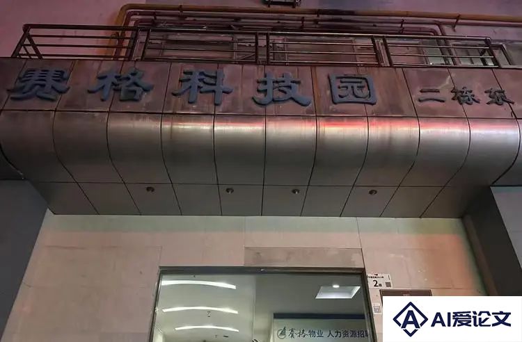我去华强北走了一圈，发现这里正被另一种AI包围