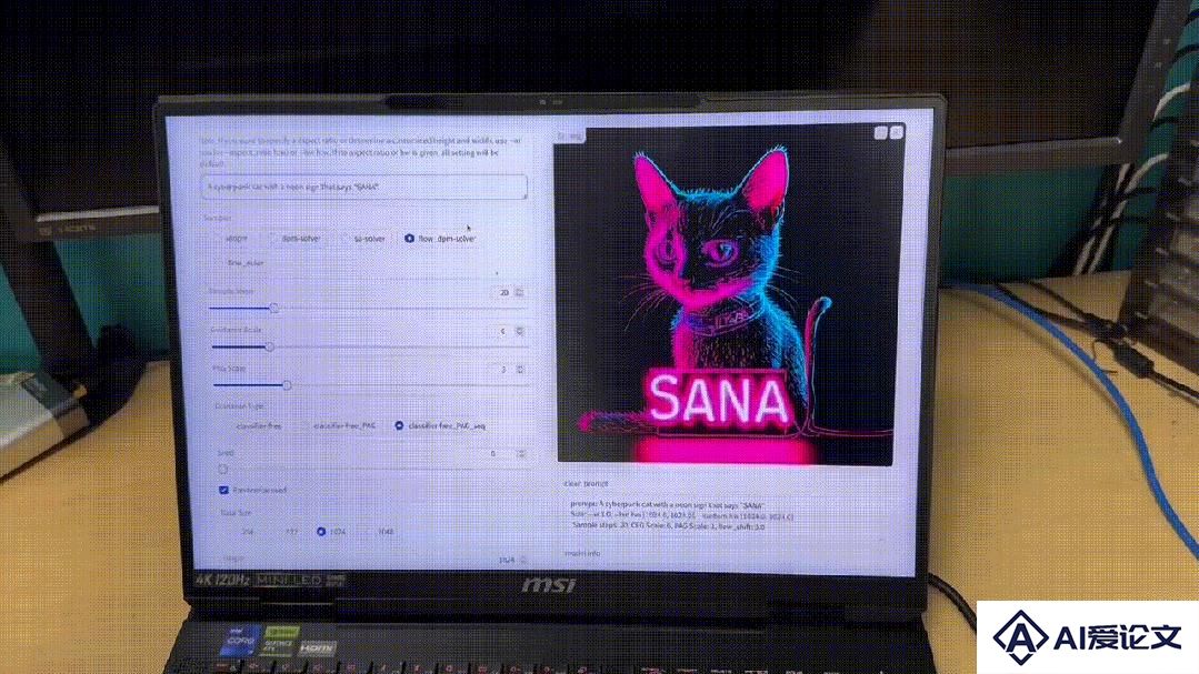 4090笔记本0.37秒直出大片，英伟达联手MIT清华祭出Sana架构，速度秒杀FLUX