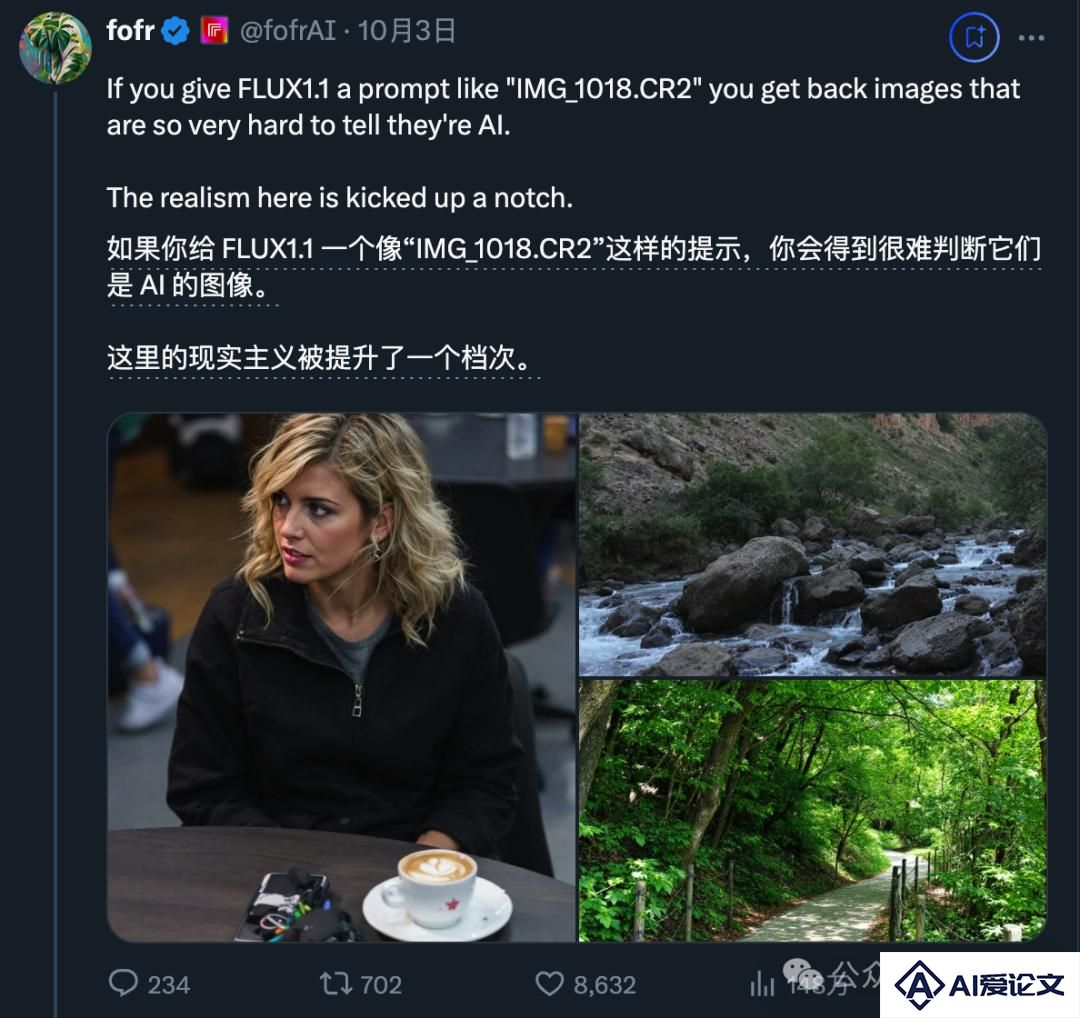 最新AI生图模型Flux1.1刷屏，添加单反相机文件名获得超写实图像，网友：我分不清啊