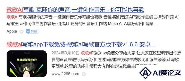 AI 应用创业者自述：我们是怎么从大厂夹缝里抢流量的
