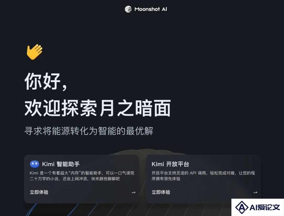 AI 投流卷哭创业者