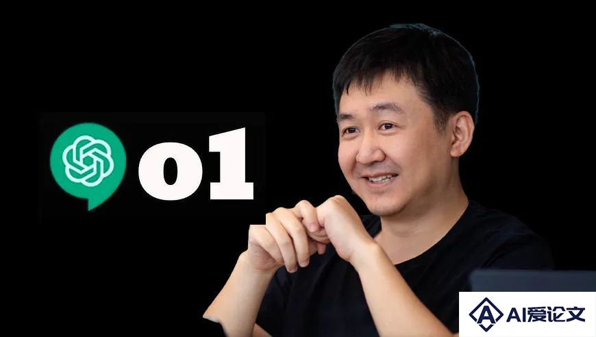 王小川评OpenAI o1：国内大模型达到相似水准，需要9个月