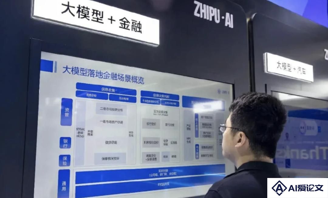 率先打响价格战的智谱AI，完善生态方可走通商业化