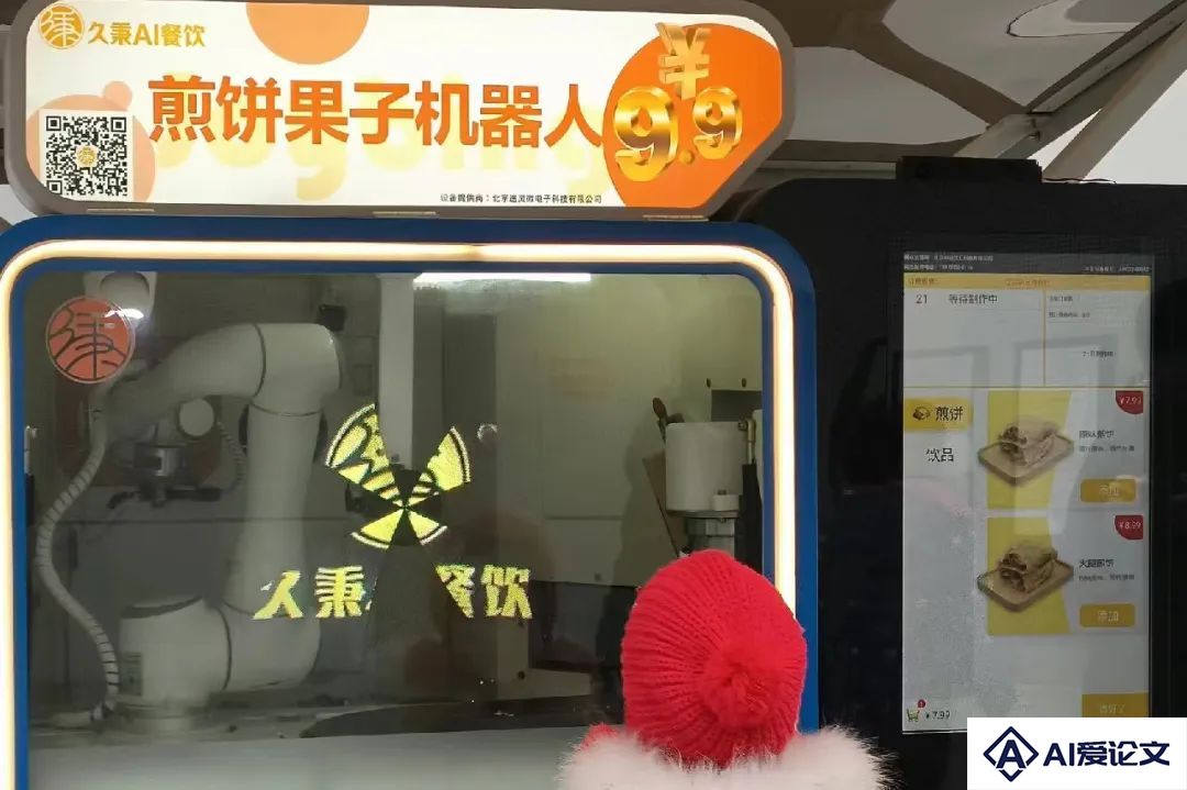 不只是炒菜，AI正在全面渗透餐饮