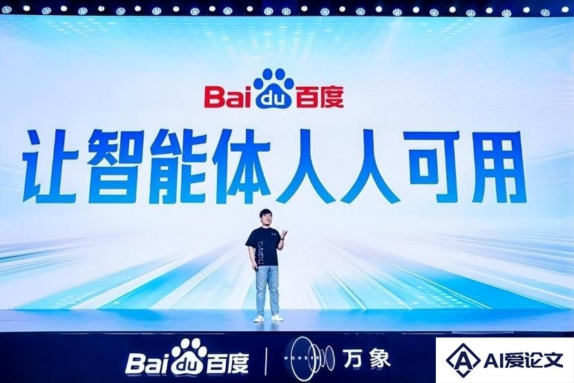 智能体时代，AI正从“神坛”走向“人间”