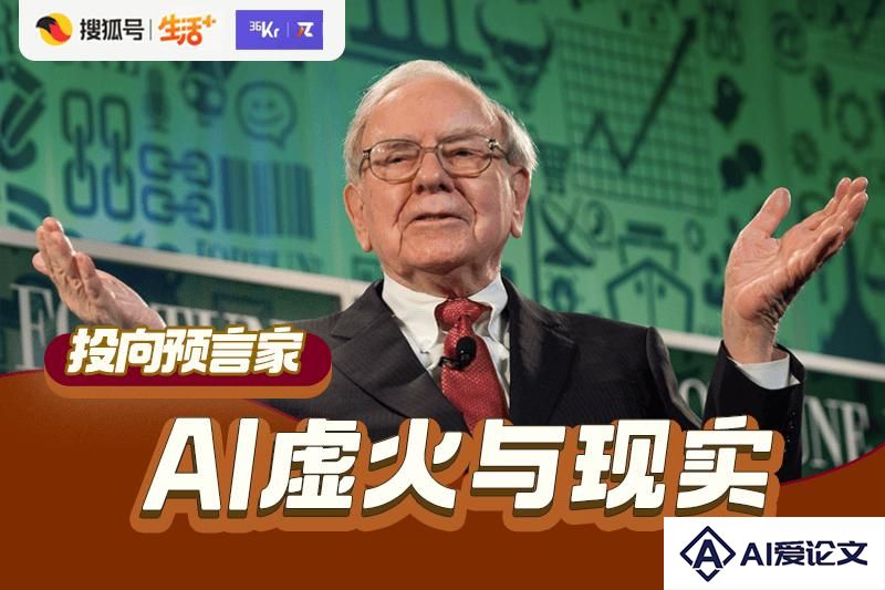 科技巨头的风云变幻：AI 泡沫、英特尔困境与英伟达逆袭