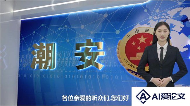 这一届“出道”的数字人，已经拿捧上了“铁饭碗”