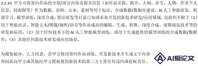 网文作者抵制AI：传统岗位受冲击，才刚刚开始