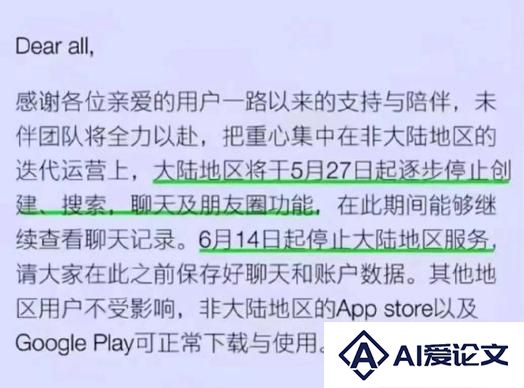 MiniMax在海外的AI陪聊产品，爆了