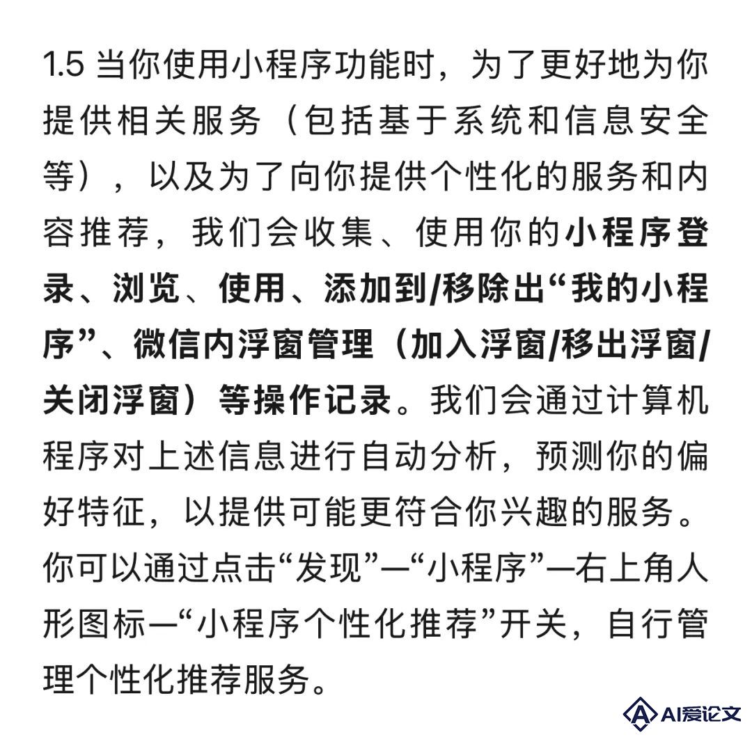 为什么苹果和微信在AI上的节奏快不起来？