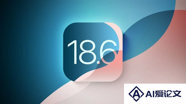 苹果发布iOS18.6开发者预览版Beta3：国行AI遥遥无期