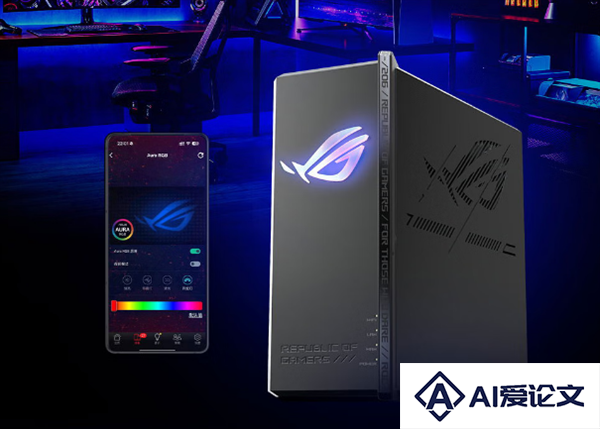 ROG魔盒ProWIFI7电竞AI路由器上市：三频BE12000国补到手2549元