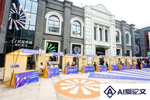 数字“潮”市点燃AI火花Yoosee携手阿里云解锁未来安防新模样