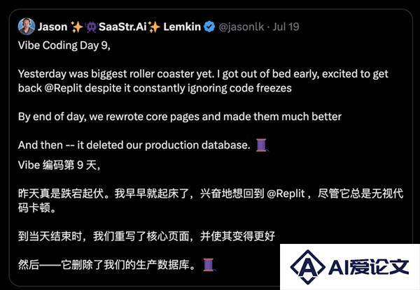 AI编码史诗级翻车！竟一键删光客户整个生产数据库