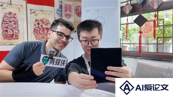 荣耀MagicV5闪耀世界青年和平大会以AI科技架起跨国对话桥梁