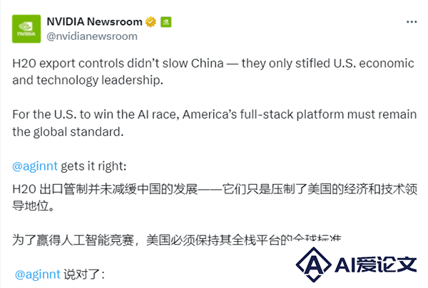 NVIDIA再发声：H20禁令未能减缓中国AI发展、反削弱美国影响力